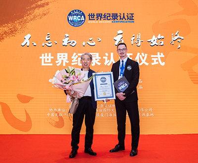 字数最多的佛教经典极限微楷作品