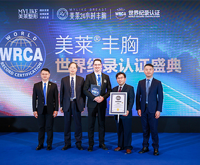 世界上内窥镜丰胸手术最多的医美机构