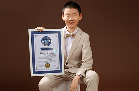 最小年龄记忆13×13随机围棋排列（已打破）