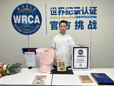 最快时间解华容道“过五关”布局