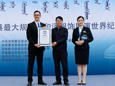 最大规模苏和泽服饰展演