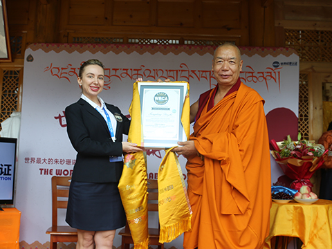 世界最大的朱砂珊瑚手书