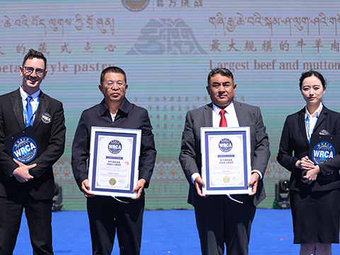 最大规模的牛羊肉品鉴活动