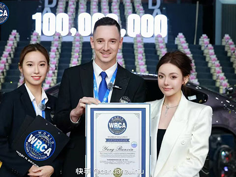 粉丝数量最多的电商女主播（单一平台）