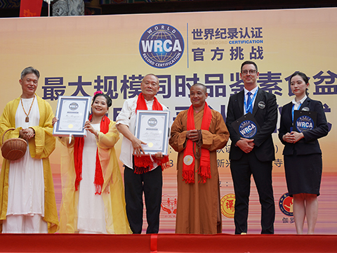 最大规模的素食盆菜品鉴活动