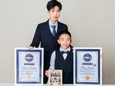 最快时间双人单手解4×5华容道