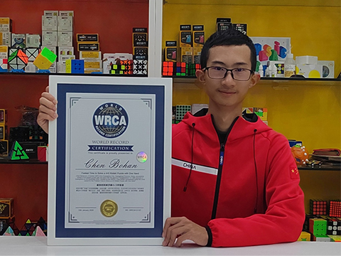 最快时间单手解4×5华容道