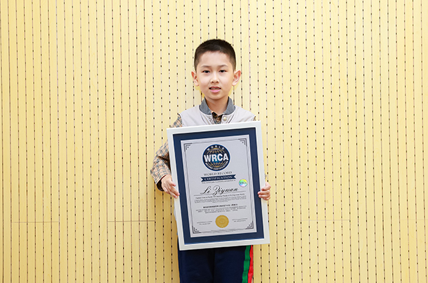 最快时间背诵圆周率小数点后762位（费曼点）