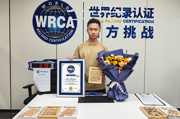 最快时间解4×4数字华容道