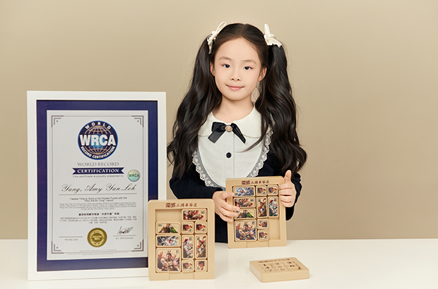 最快时间解华容道“水泄不通”布局