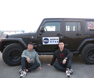 最短时间开车穿越29个国家