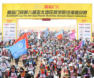 最大规模的沙漠徒步挑战赛（已打破）