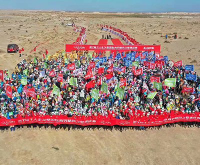 最大规模的戈壁无人区党建纪念活动