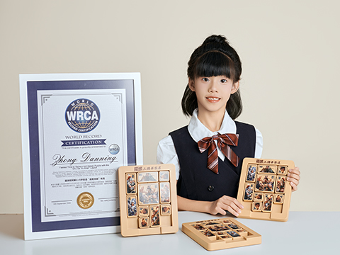 最快时间解4×5华容道“诸葛羽扇”布局