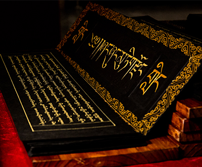 最大规模的《格萨尔王传》手抄本