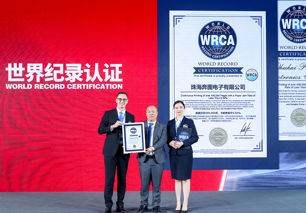 世界卓越的扛打耐用打印机