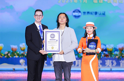 央广网：《月映武夷》剧场被确认为世界单体最大的室内水幕舞台