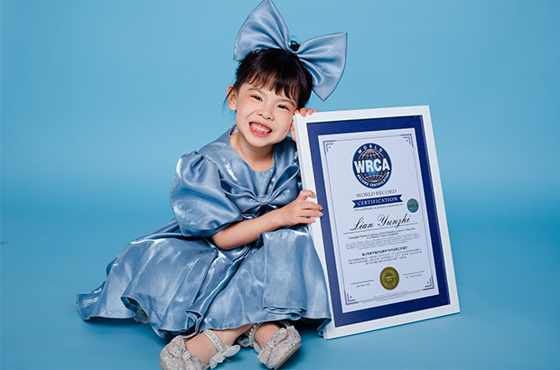 最小年龄于魔方比赛中7秒内还原三阶魔方