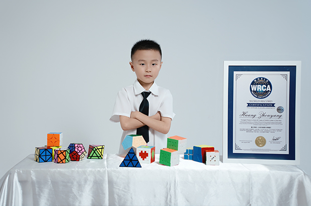 最小年龄一小时内复原90种魔方