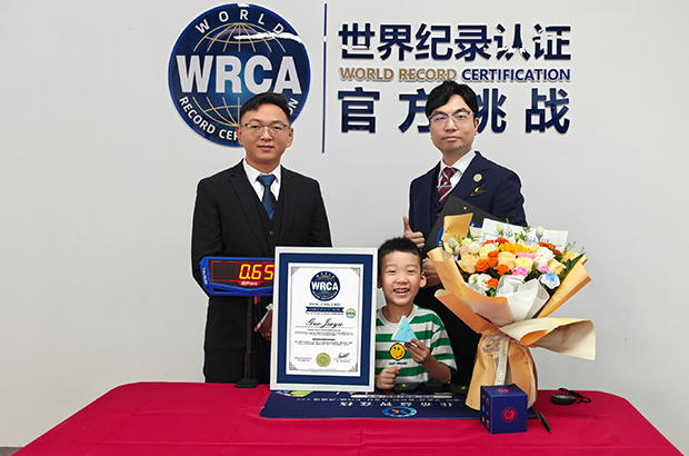 最快时间还原圆珠魔塔魔方