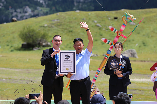 最大规模的弦子舞弦胡演奏