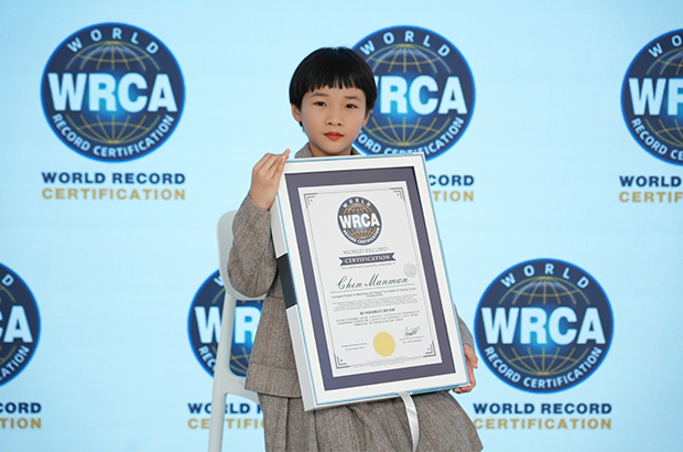 最小年龄连续记忆2副扑克牌