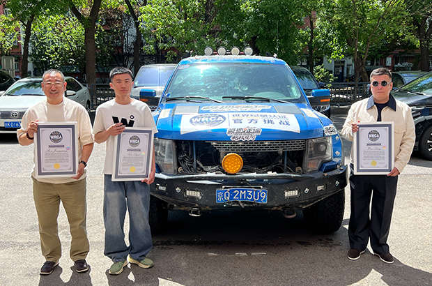 最快时间驾驶单辆车穿越俄罗斯贝阿公路泰舍特至腾达段