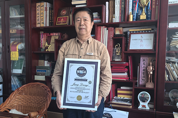 世界最长骈赋体对联